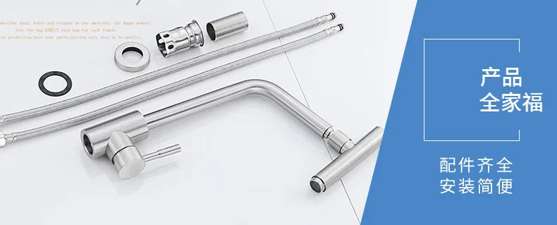 304 Stainless Steel Rotating Kitchen Faucet – Hot & Cold, Single Handle, Brushed Finish