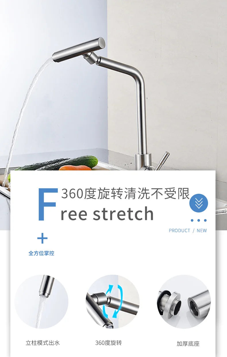 304 Stainless Steel Rotating Kitchen Faucet – Hot & Cold, Single Handle, Brushed Finish