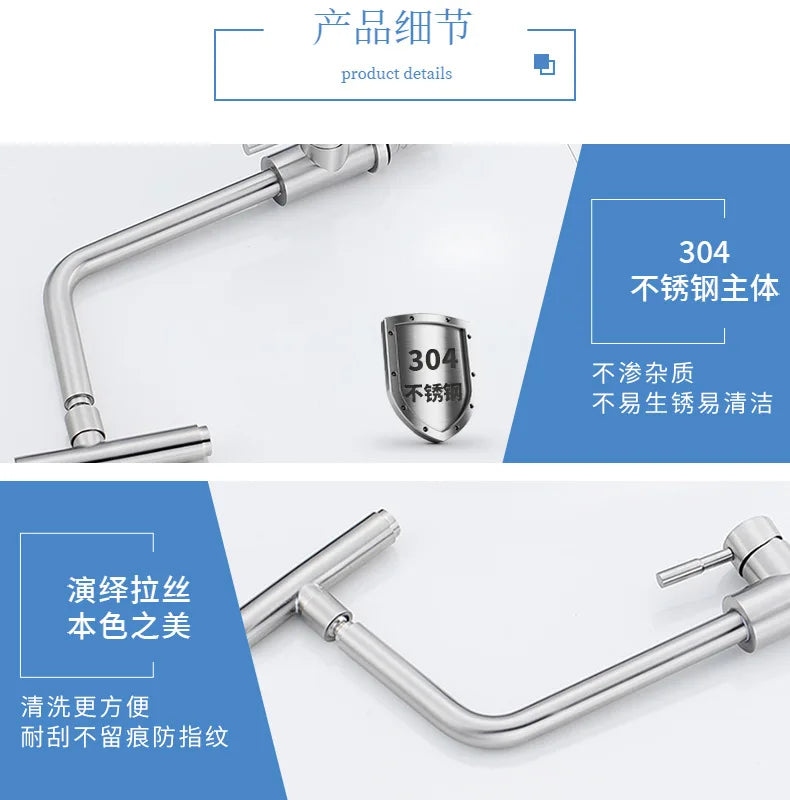 304 Stainless Steel Rotating Kitchen Faucet – Hot & Cold, Single Handle, Brushed Finish