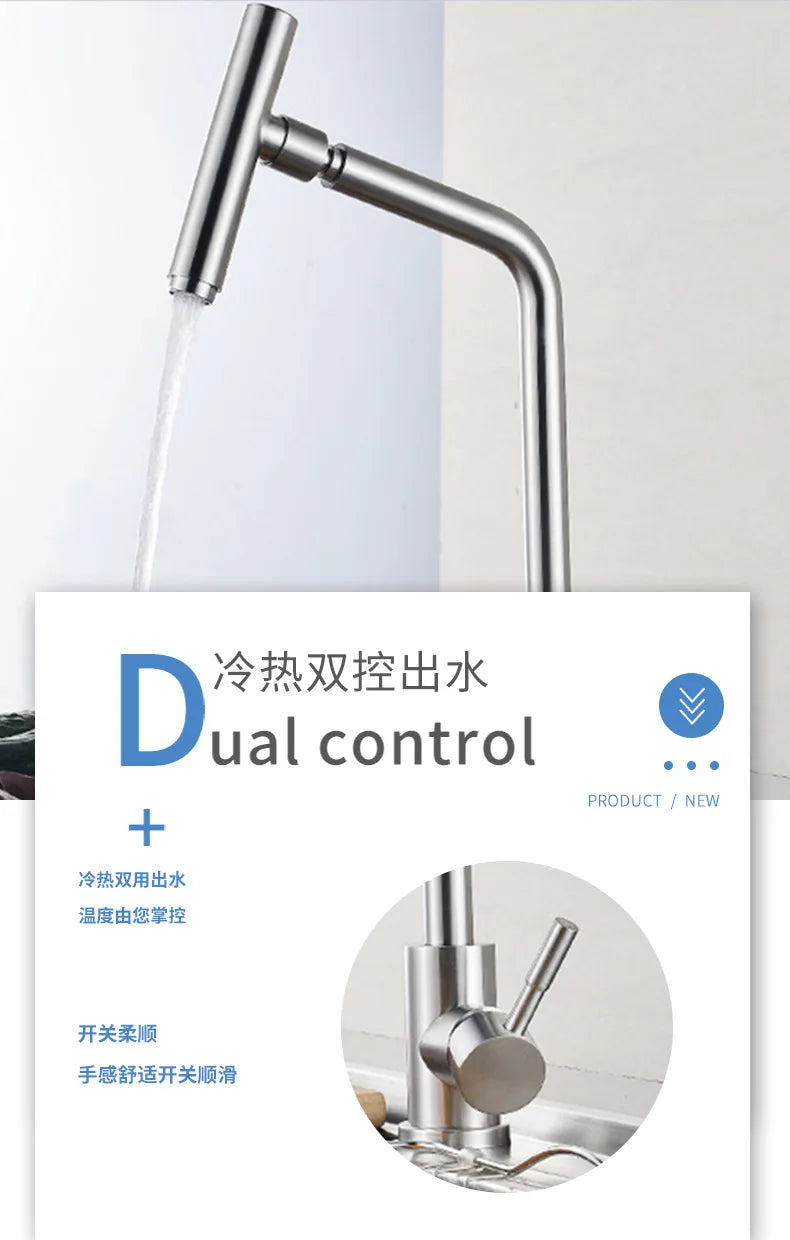 304 Stainless Steel Rotating Kitchen Faucet – Hot & Cold, Single Handle, Brushed Finish