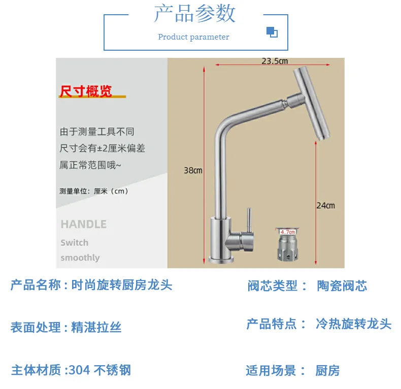 304 Stainless Steel Rotating Kitchen Faucet – Hot & Cold, Single Handle, Brushed Finish